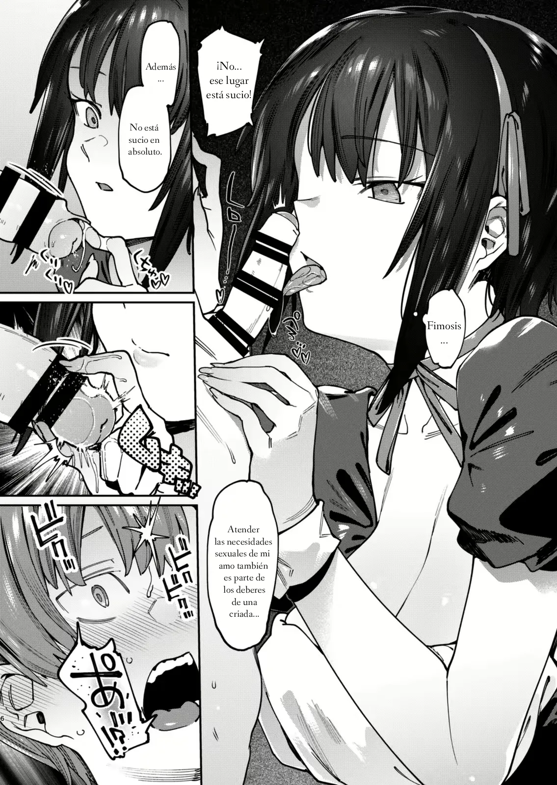 Bokunchi No Maid-San. page 7 full