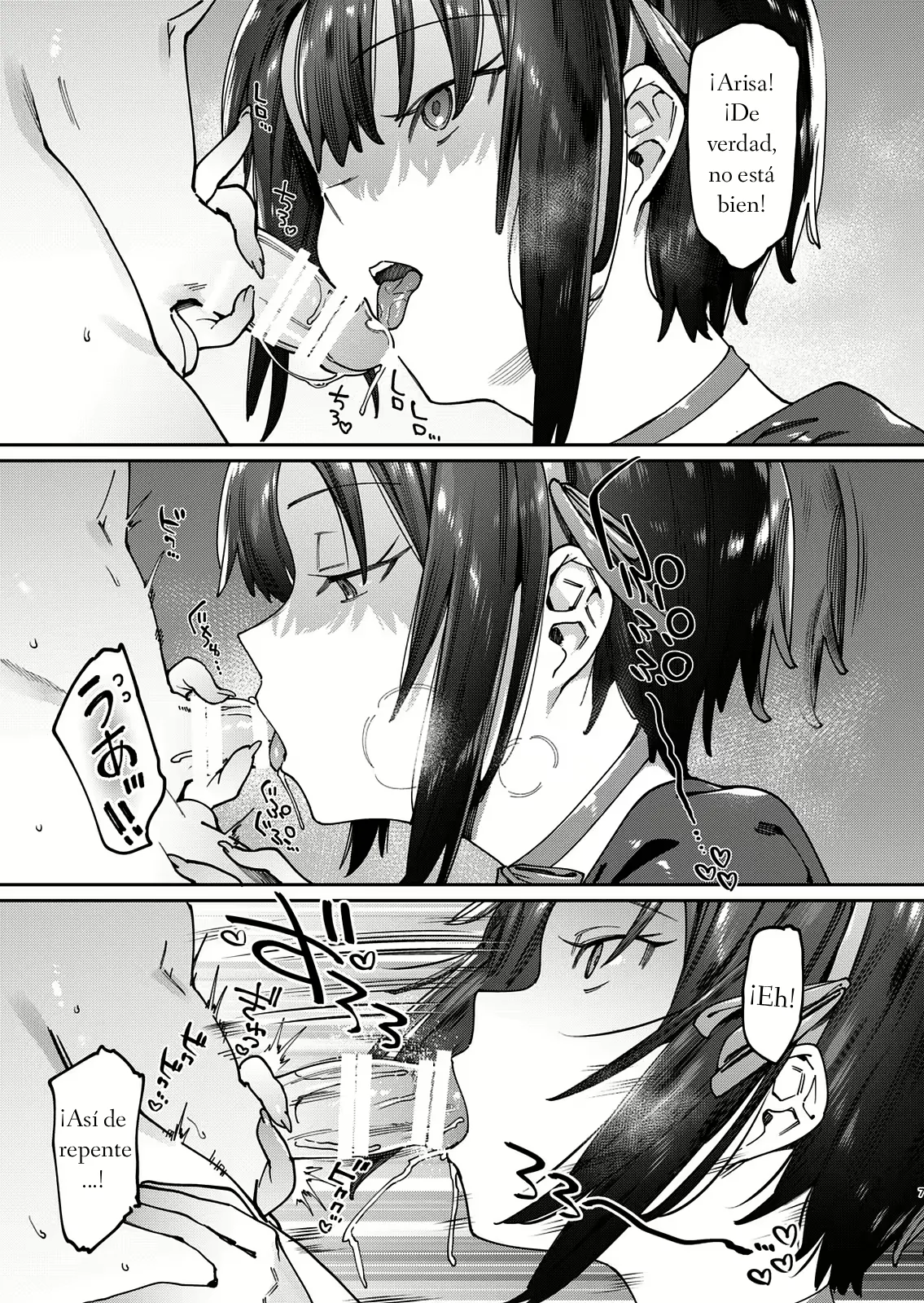 Bokunchi No Maid-San. page 8 full