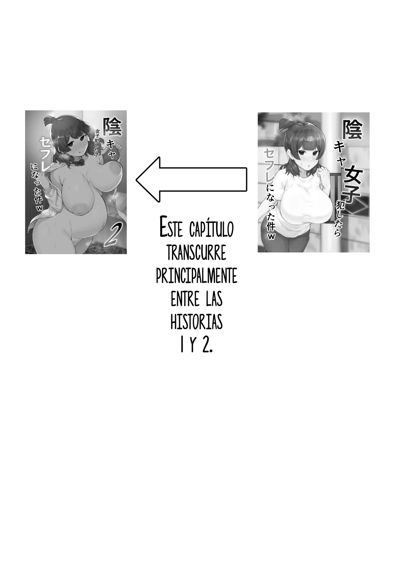 El caso de una chica sombría que se convirtió en mi follamiga después de que la violara page 2 full