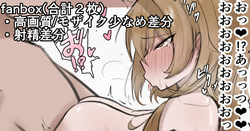 ライオン詰め合わせ差分