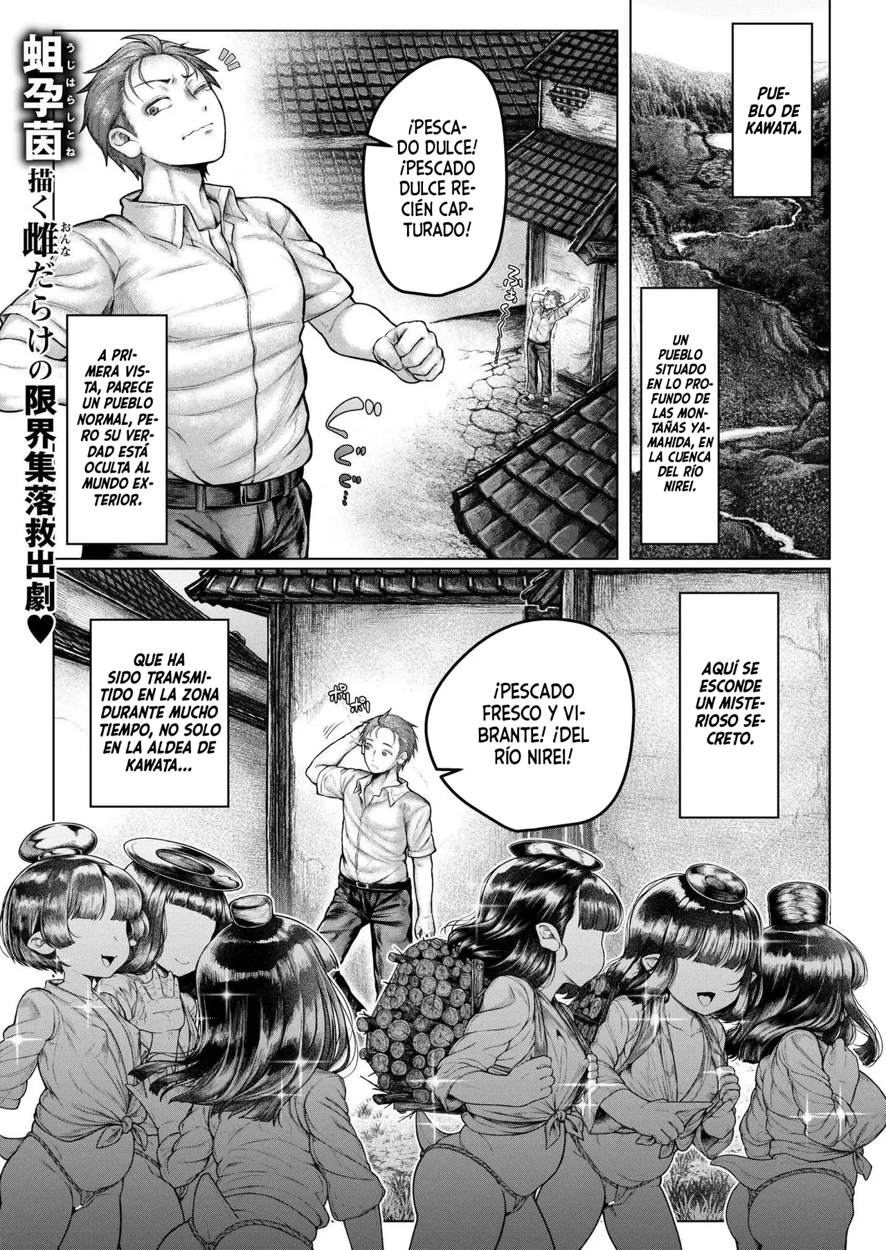 Shin・Kappa Mura page 1 full