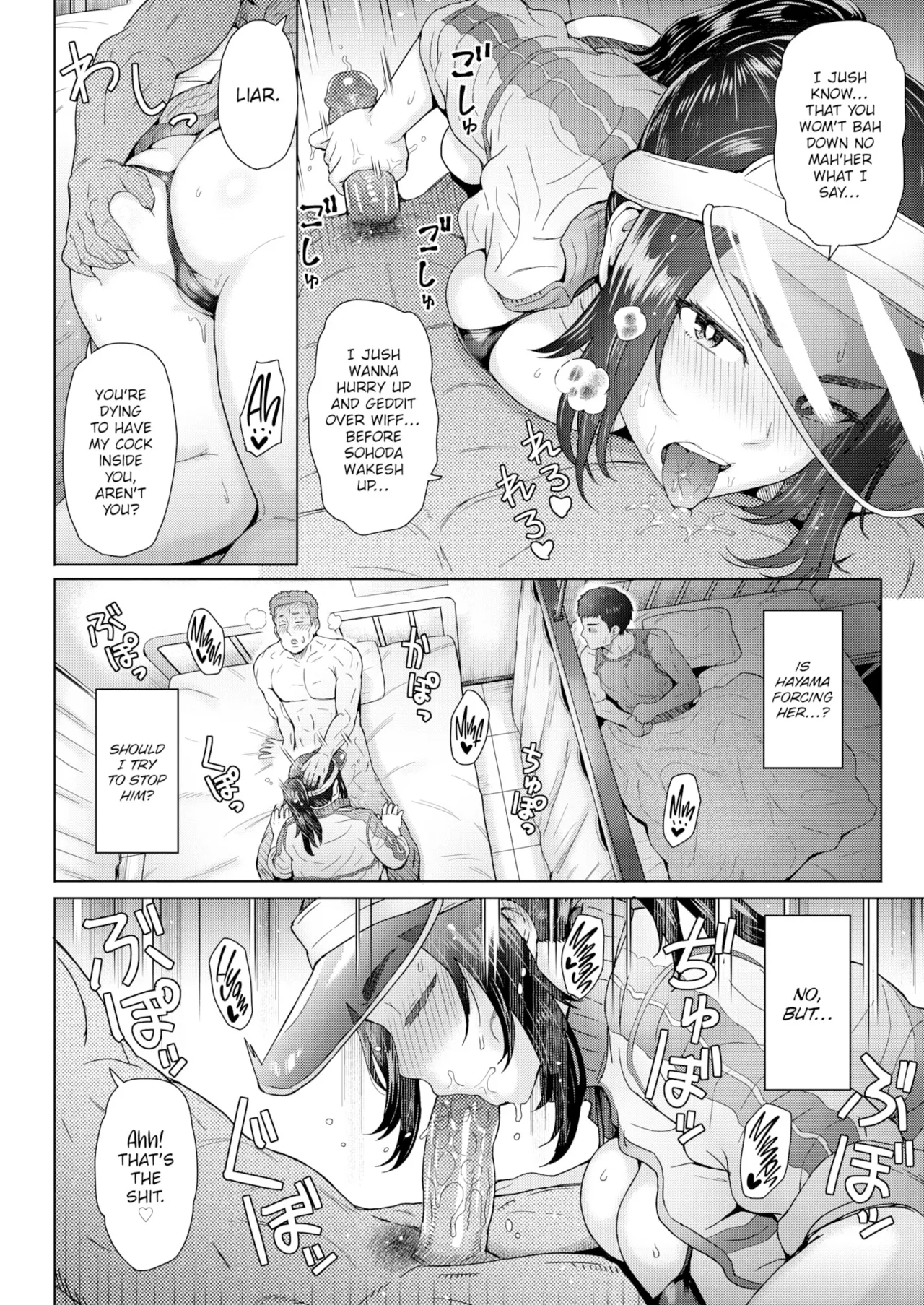 Akogare no Daishou | Price of Longing page 10 full