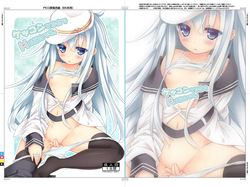 ケッコンするまでHは禁止です.