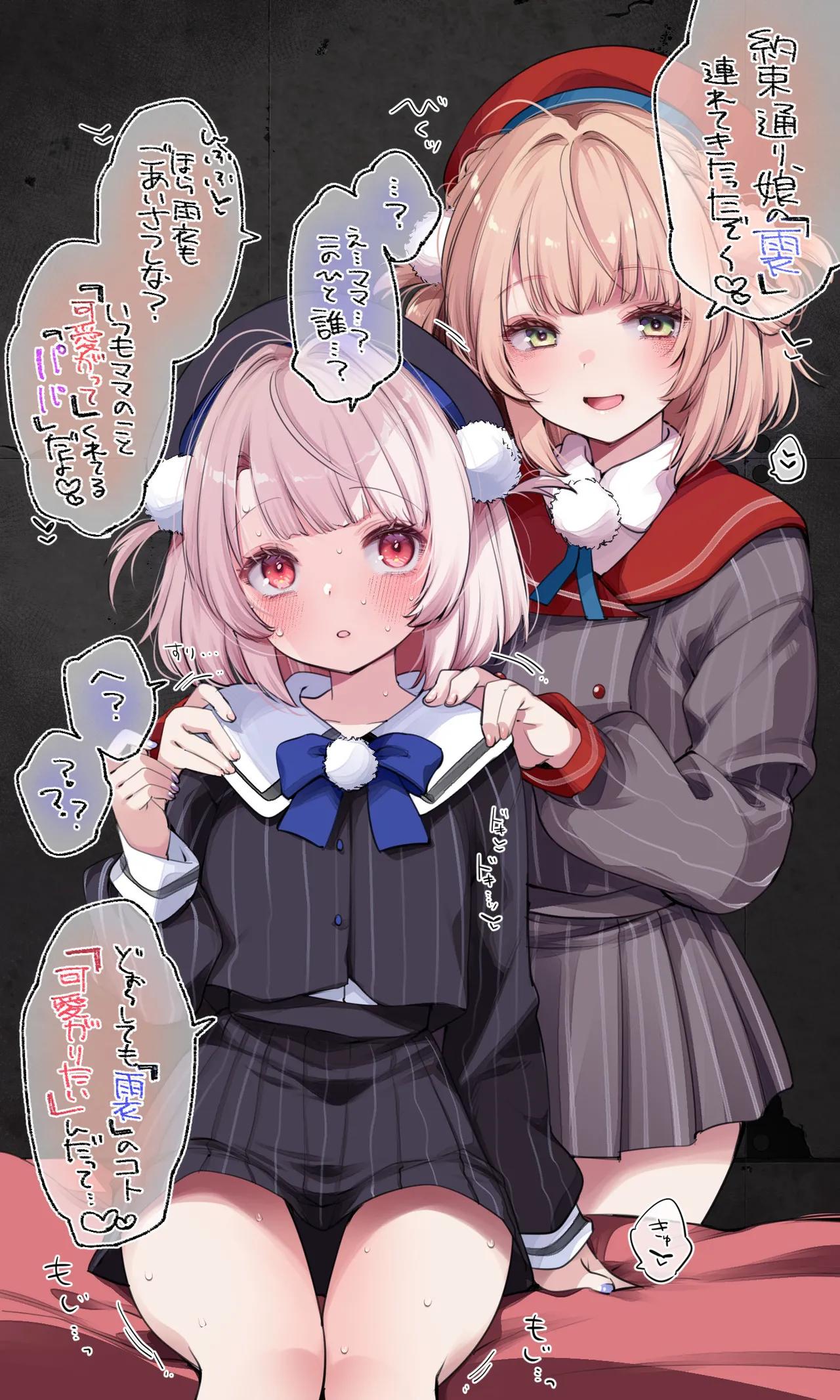 雨衣のナカも同じ作りだからおっきぃのも入るはずだよ♡ page 2 full