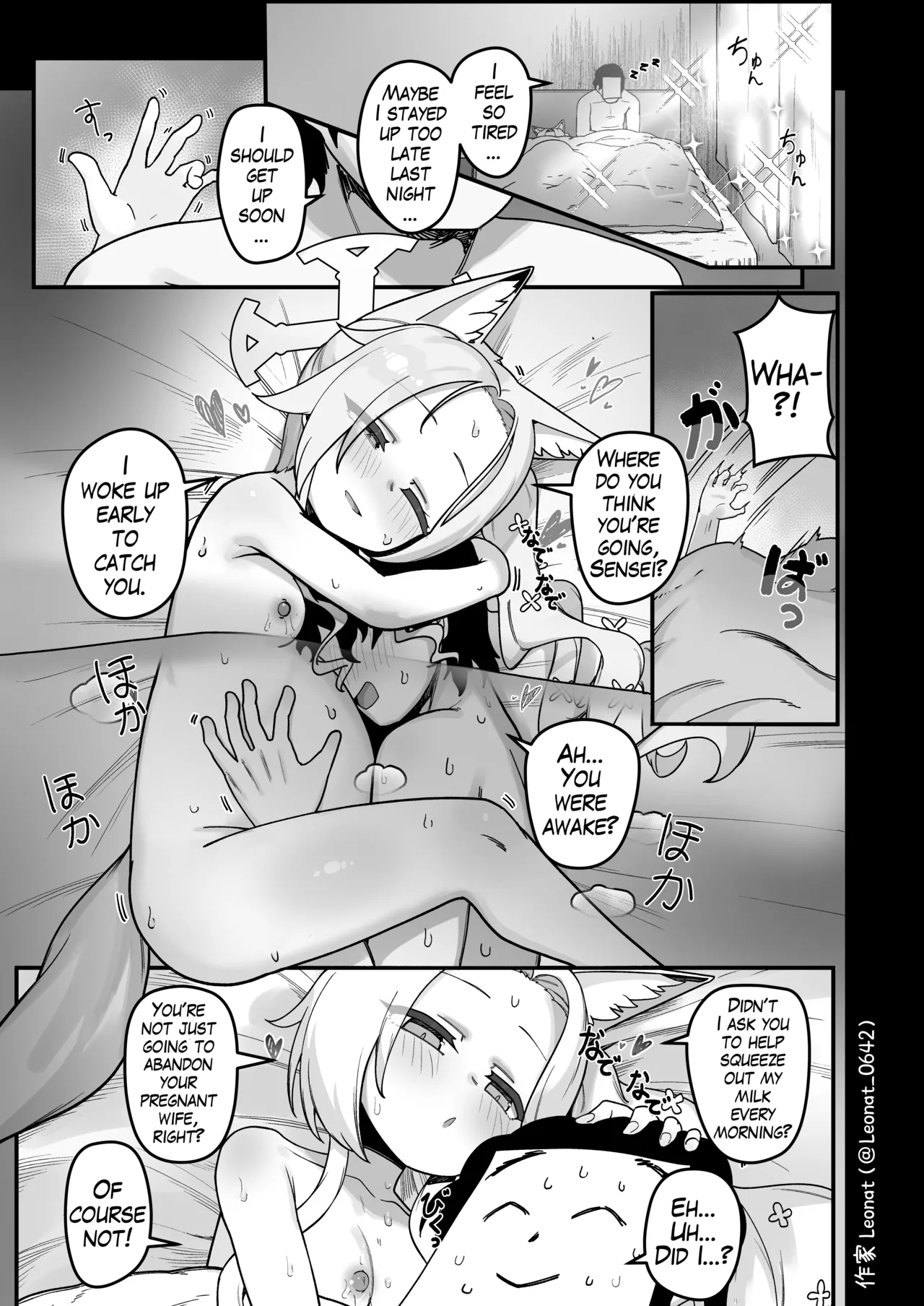 Yuuwaku suru Seia to Namahame | Tempted by Seia and Raw Sex♥ page 9 full