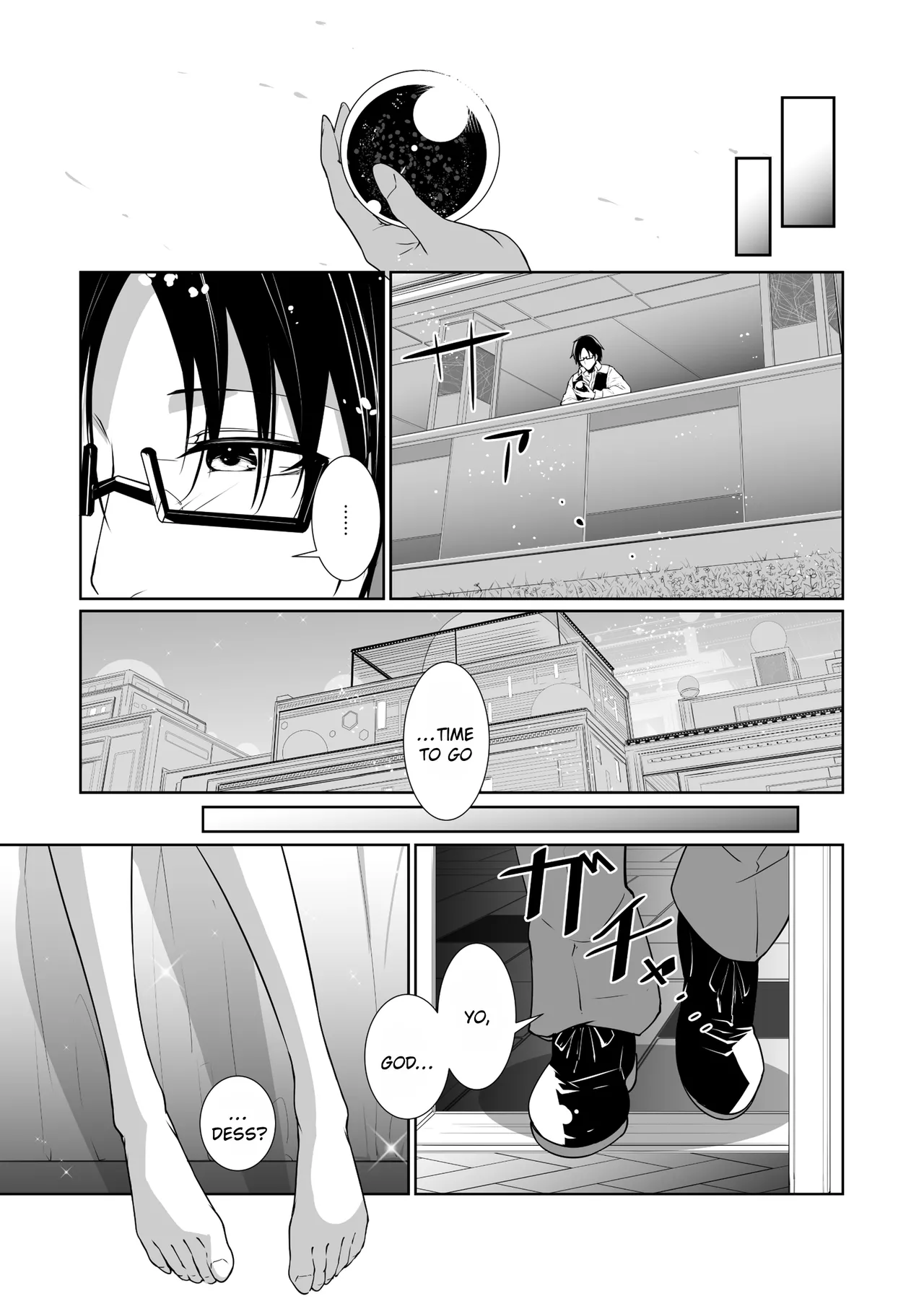 Megamisama no Ohayou | Good Morning from a Goddess 3 page 7 full