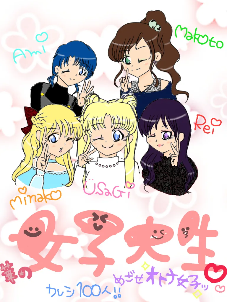 Artist:やーさん page 3 full