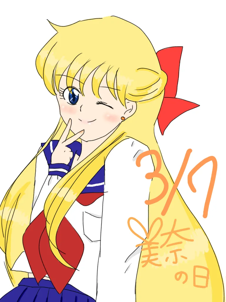 Artist:やーさん page 5 full