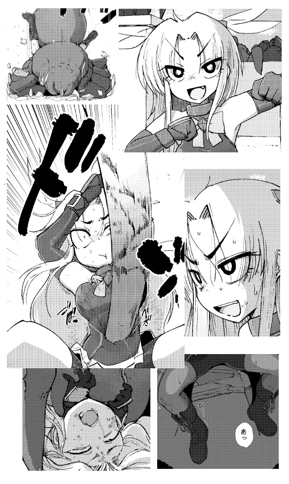 sakifox_ page 10 full