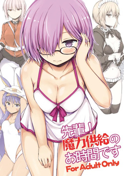 Senpai! Maryoku Koukyuu no Ojikan desu