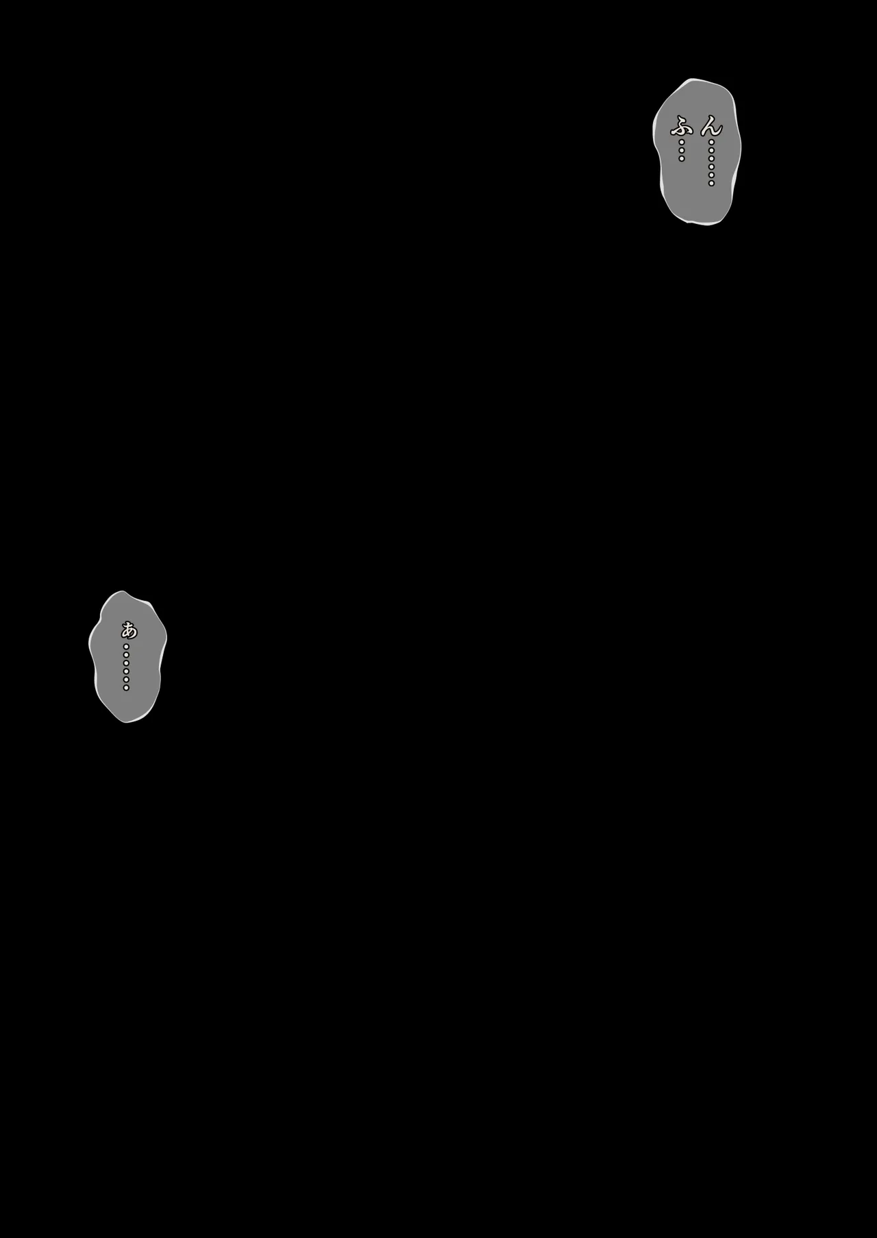 お題箱ニウ page 9 full