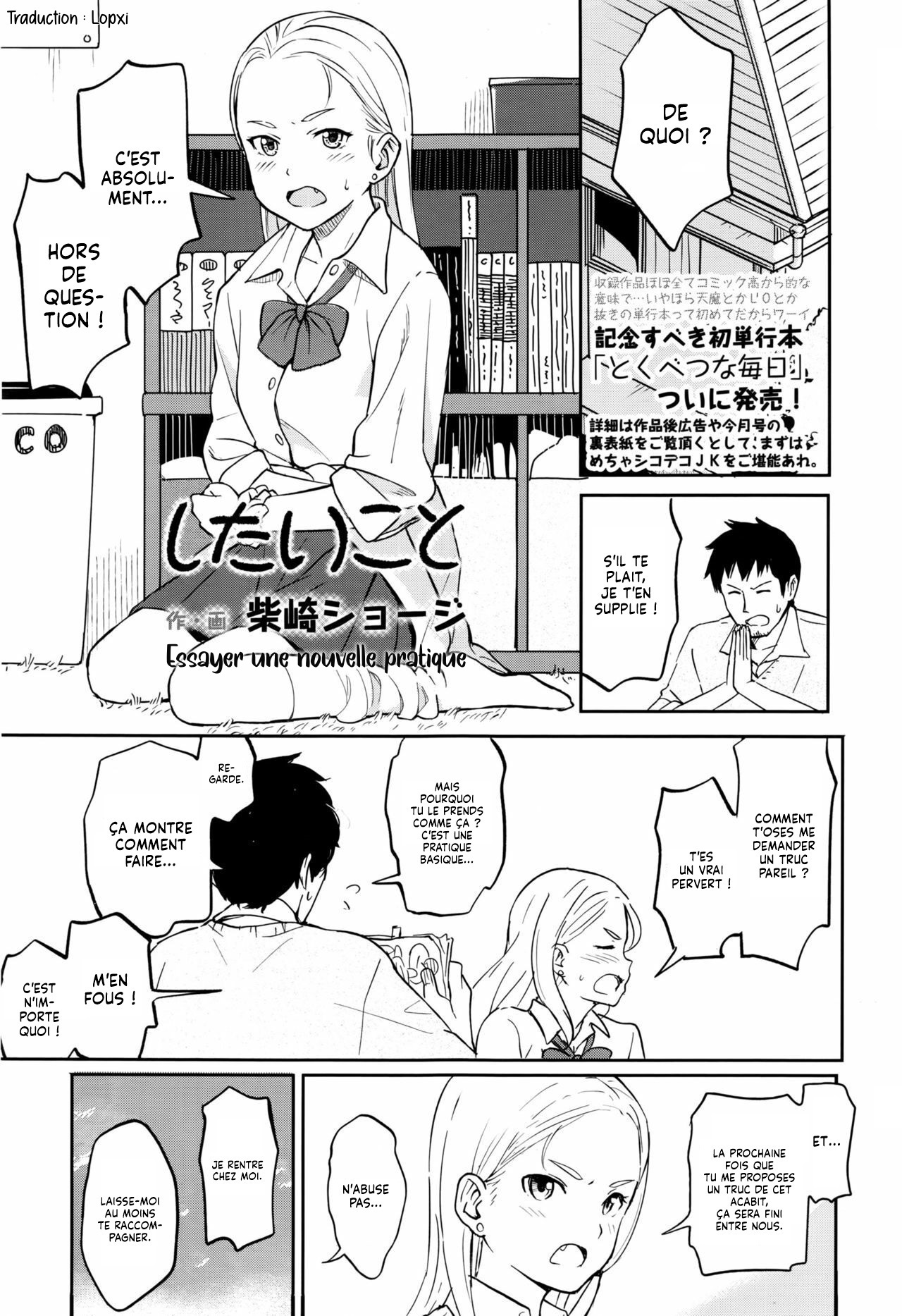 Shitai Koto | Essayer une Nouvelle Pratique page 1 full