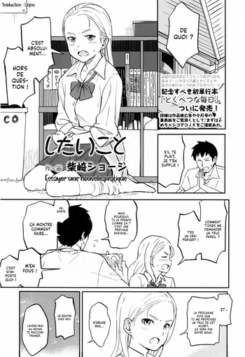 Shitai Koto | Essayer une Nouvelle Pratique cover