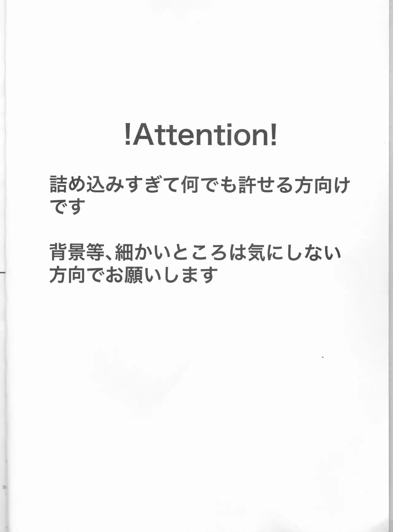 Not Equal Platonic page 4 full