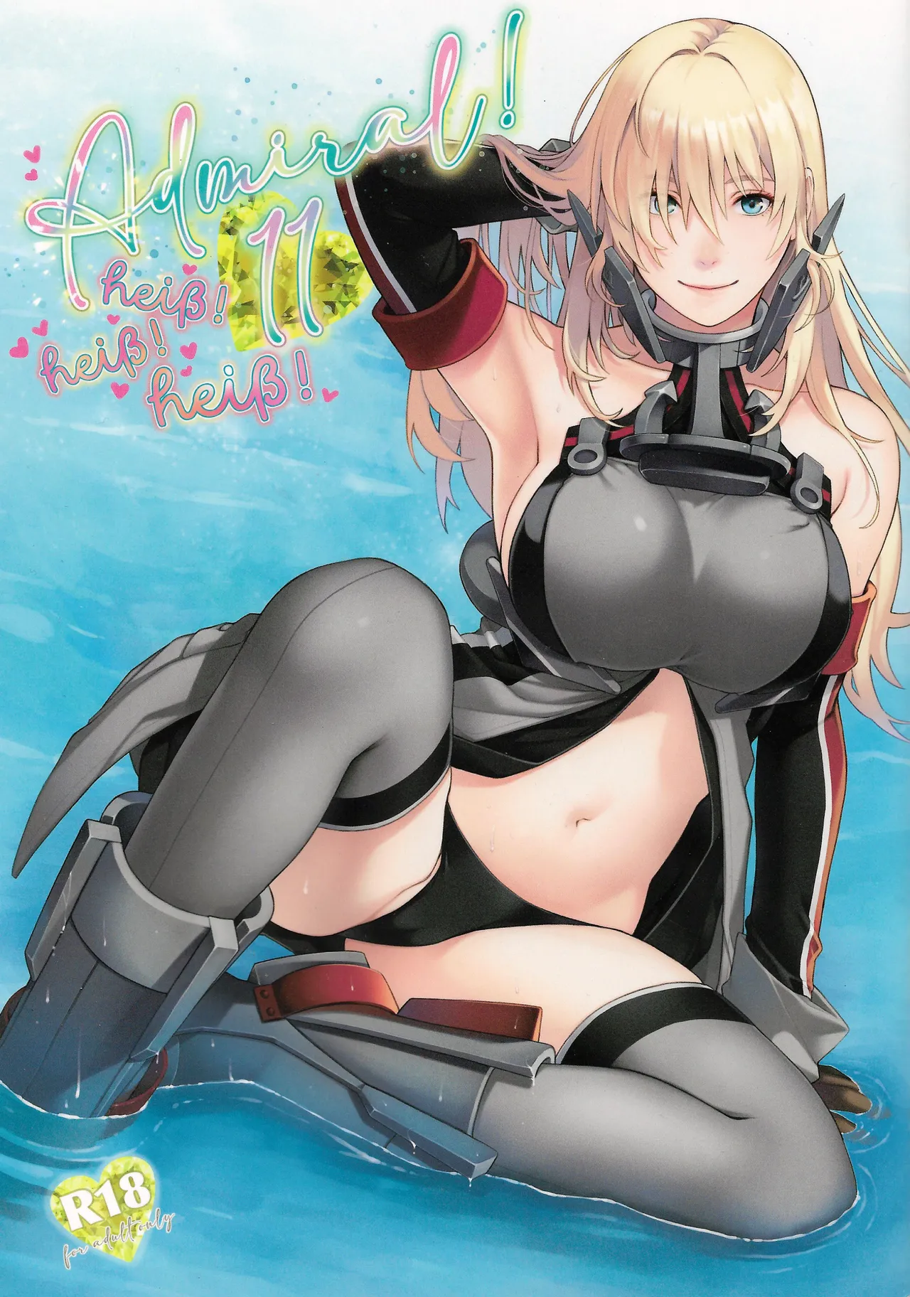 Admiral! 11 page 1 full