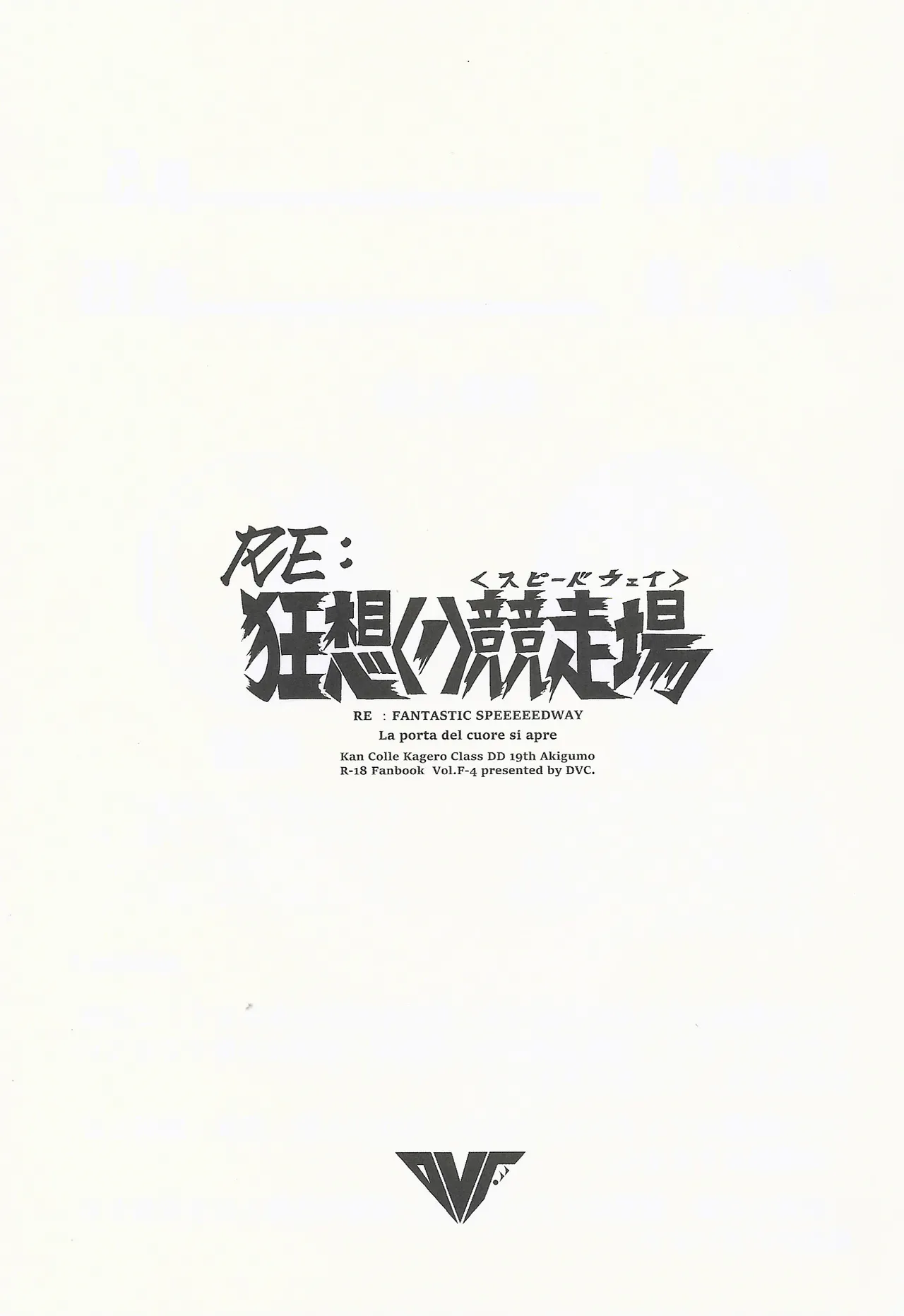 RE: FANTASTIC SPEEDWAY page 2 full