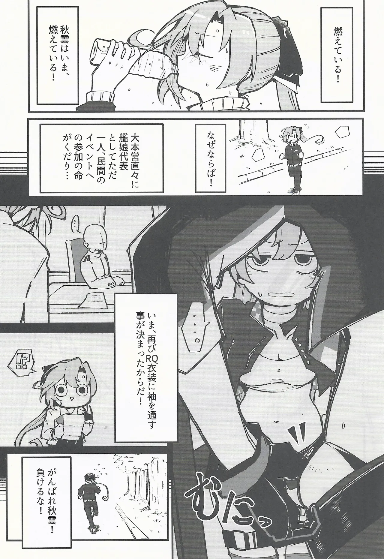 RE: FANTASTIC SPEEDWAY page 4 full