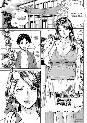 Furin Onsen Tsuma Izumi ｜Izumi , La Esposa Infiel de las Aguas Termales cover