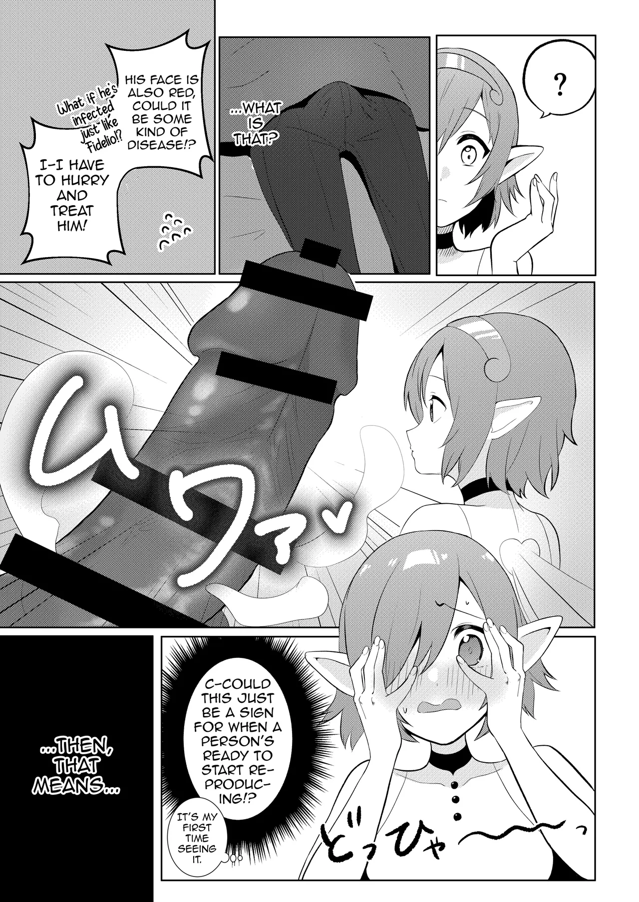 Motto Yasashiku Shite page 7 full