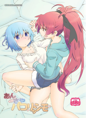 An→Saya Pakorissimo cover