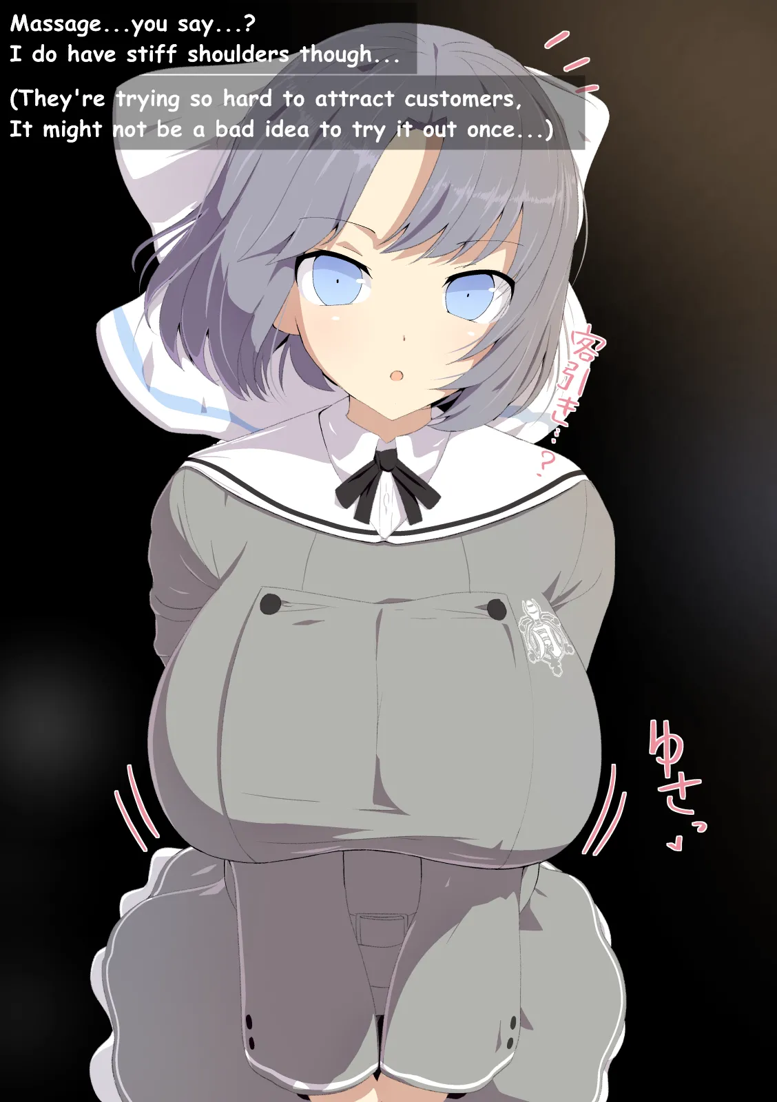 Instant Corruption Kagura - Gessen page 9 full