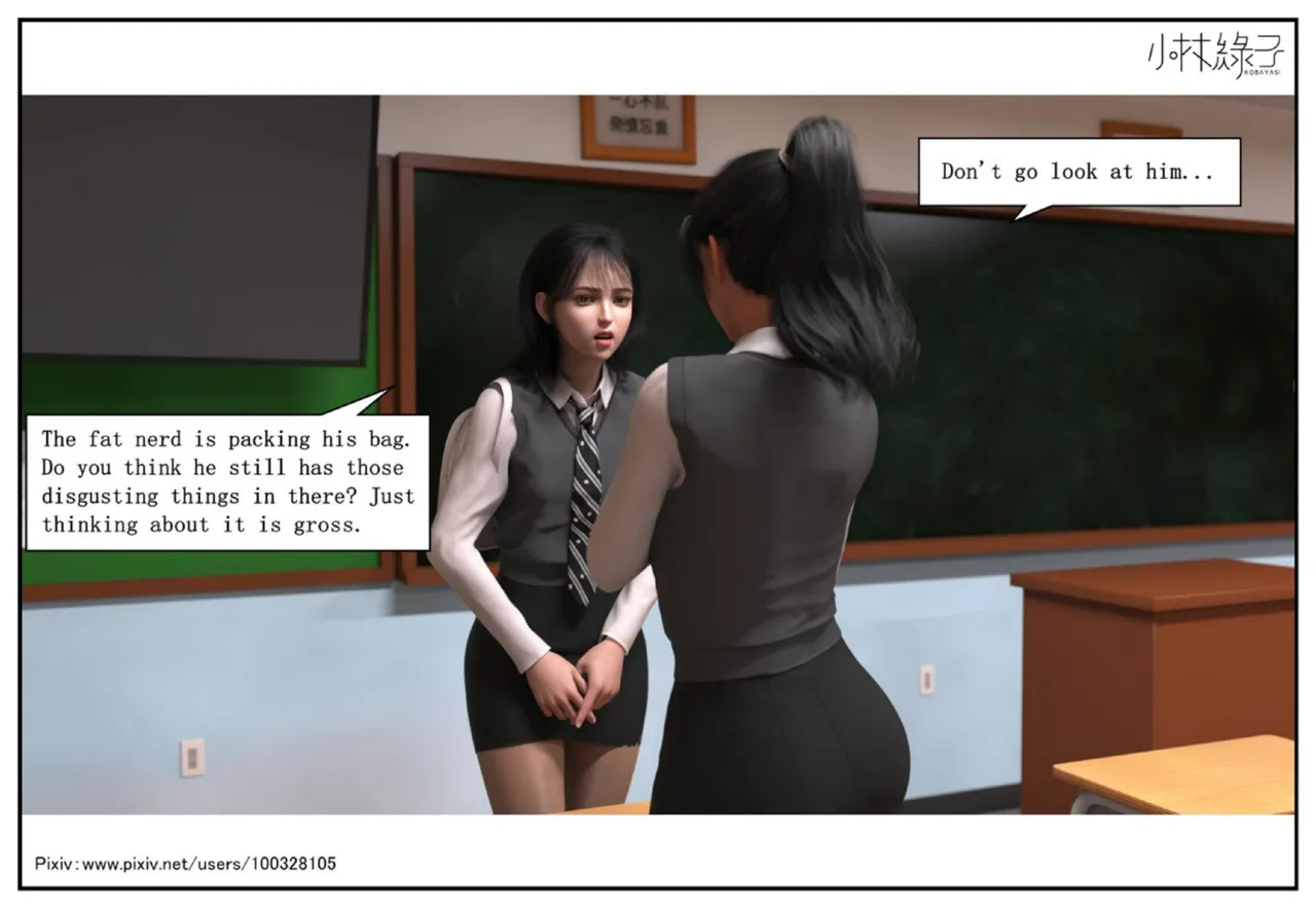 Nemesis 1-4 page 10 full