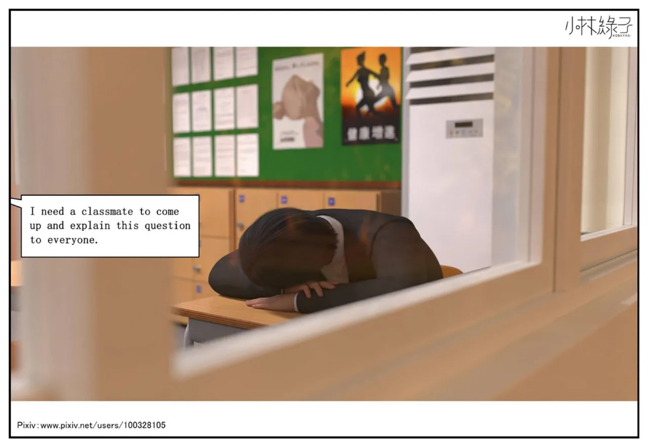 Nemesis 1-4 page 2 full