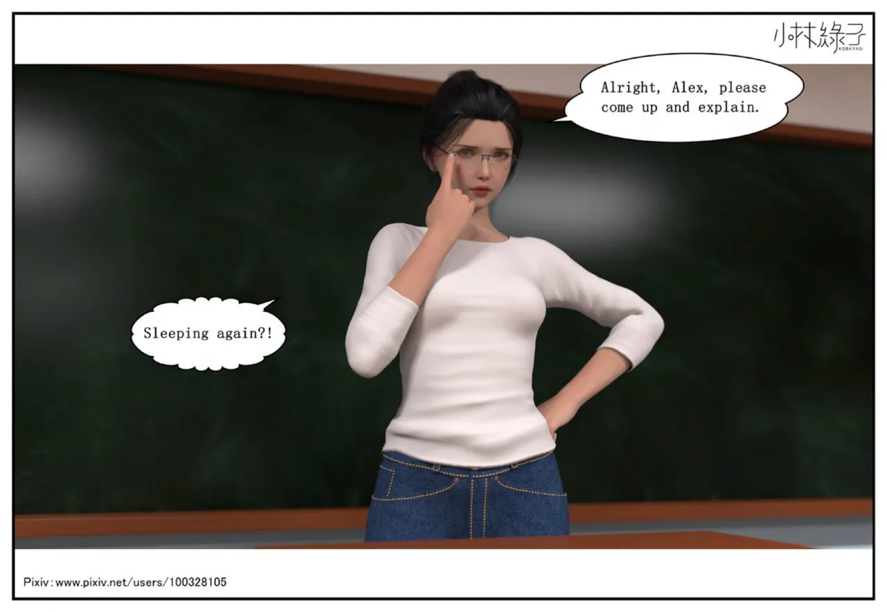 Nemesis 1-4 page 3 full