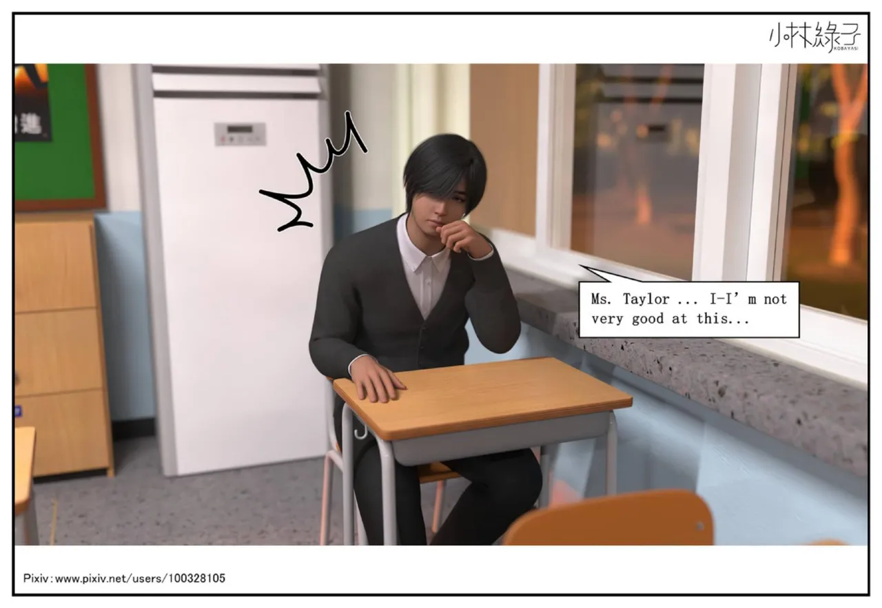 Nemesis 1-4 page 4 full