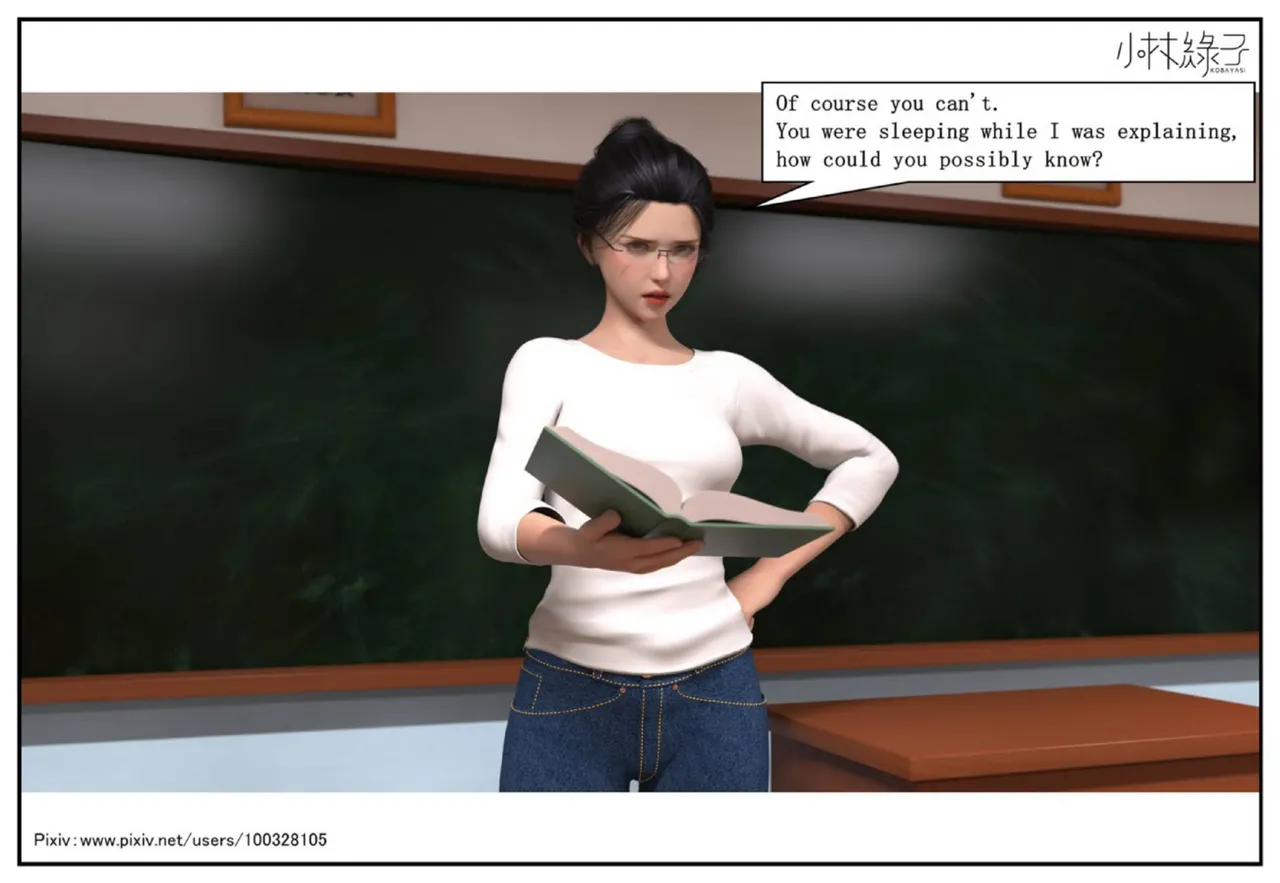 Nemesis 1-4 page 5 full