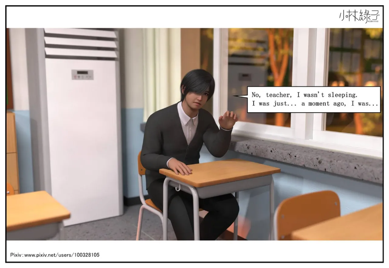 Nemesis 1-4 page 6 full