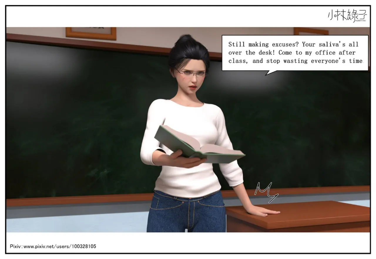 Nemesis 1-4 page 7 full