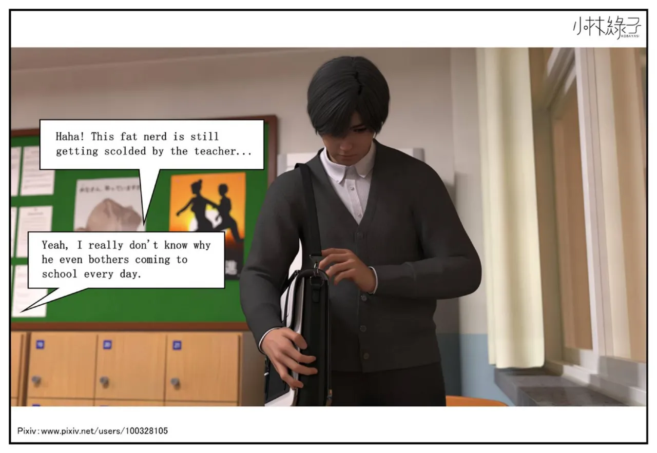 Nemesis 1-4 page 8 full