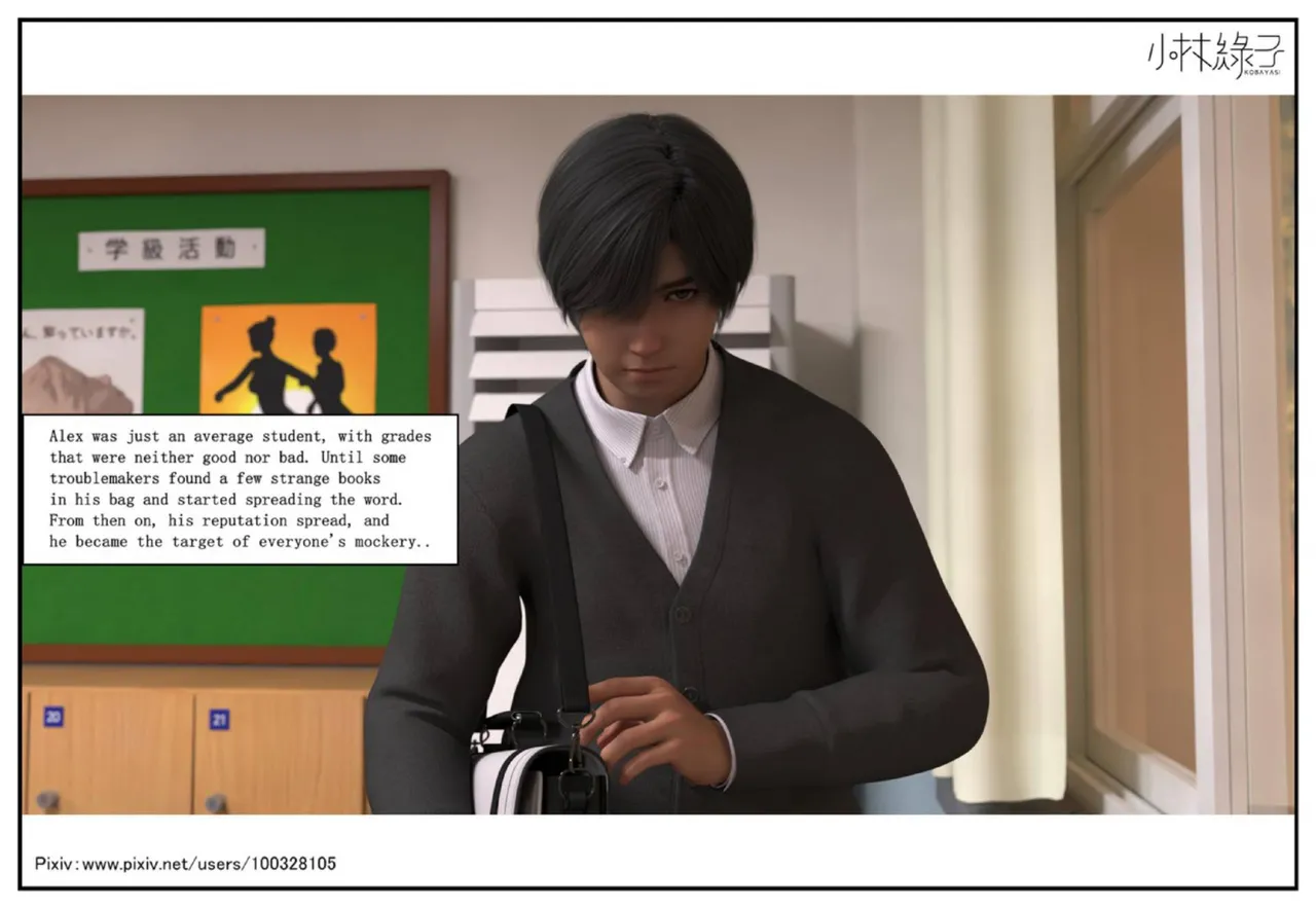 Nemesis 1-4 page 9 full