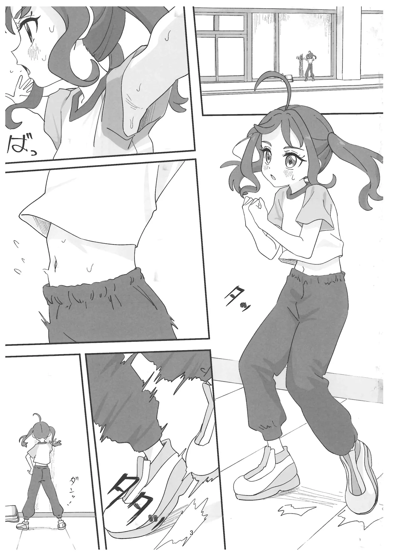 Sigure Kokoro-chan ga Ojisan Chi●po ni Kokoro Kyun Kyun Saserareru Hon page 2 full