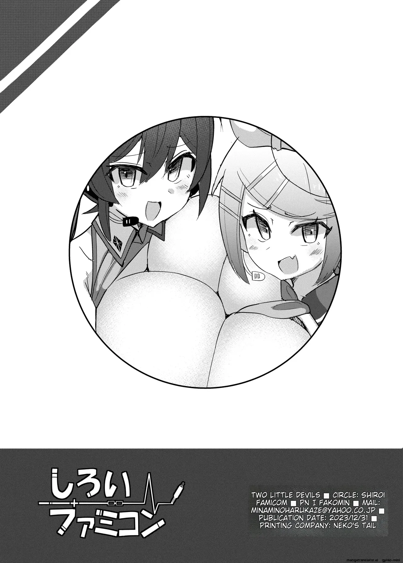 facominn page 8 full