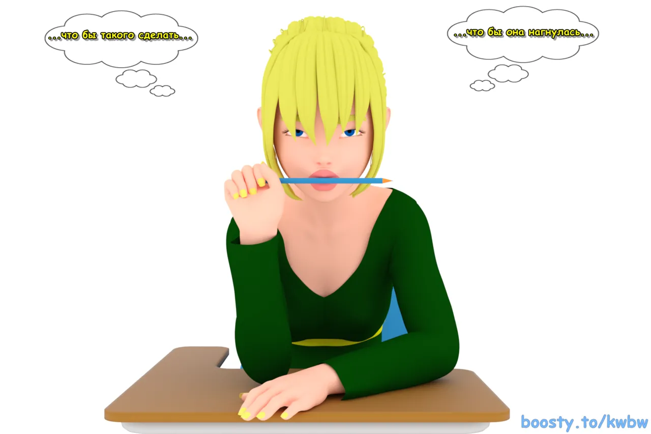 krugovorot Part 002 page 6 full