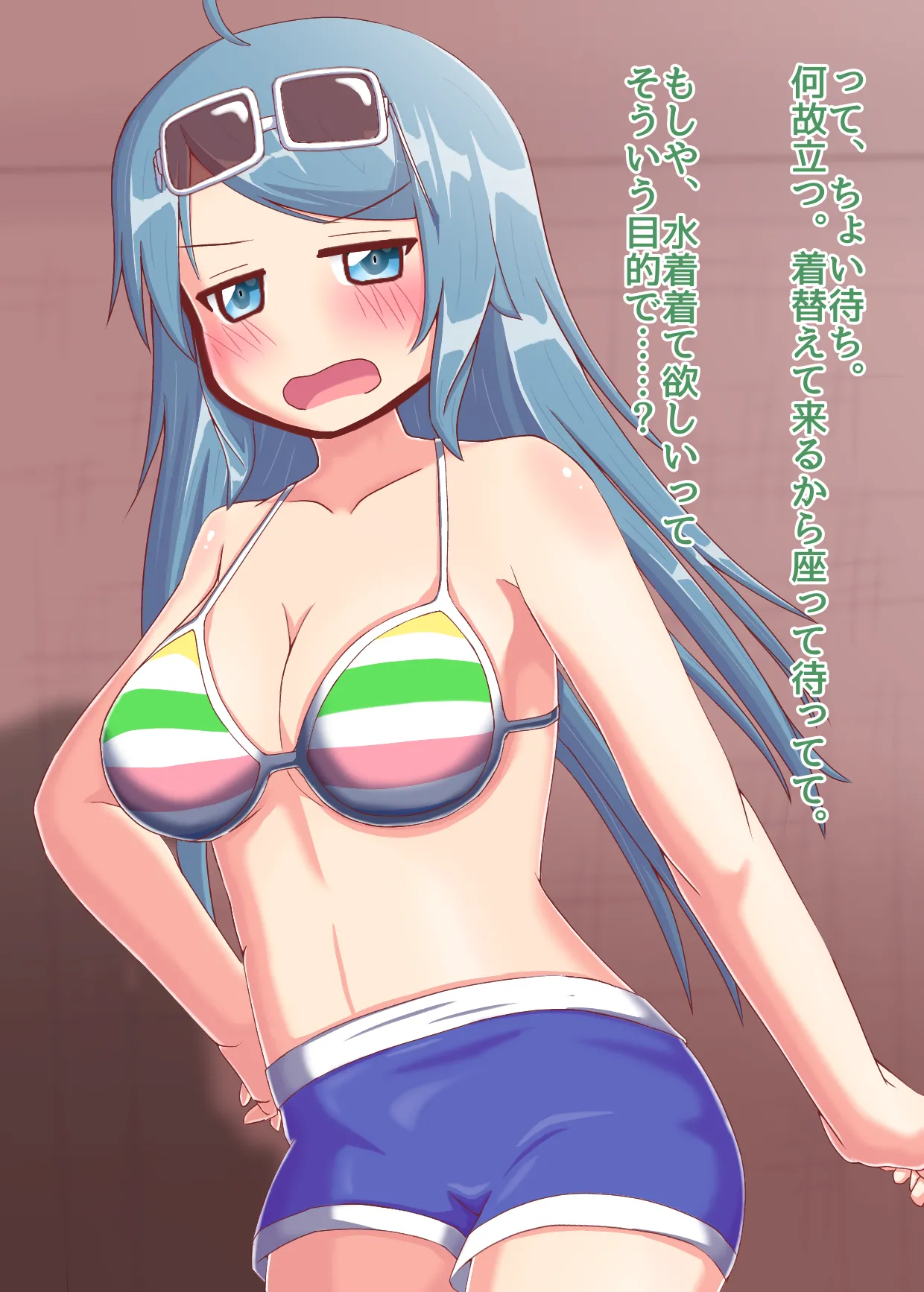 Tomodachi to H Suru Koboshi2 page 4 full