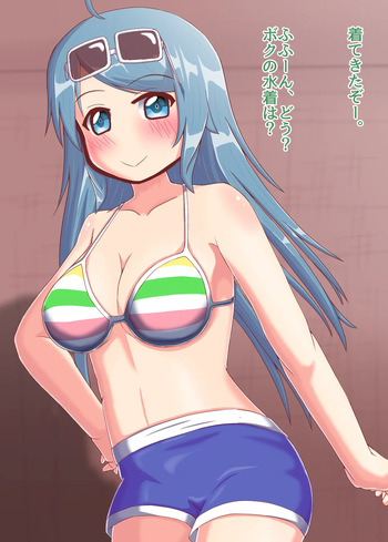 Tomodachi to H Suru Koboshi2 cover
