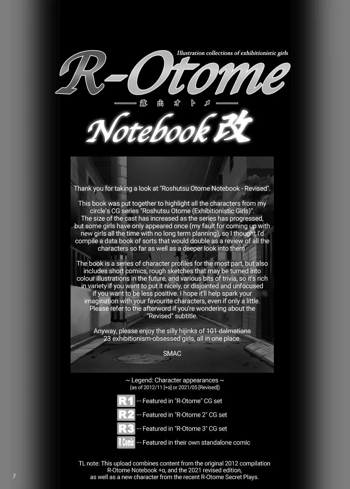 R-Otome Notebook +α/-KAI- page 4 full