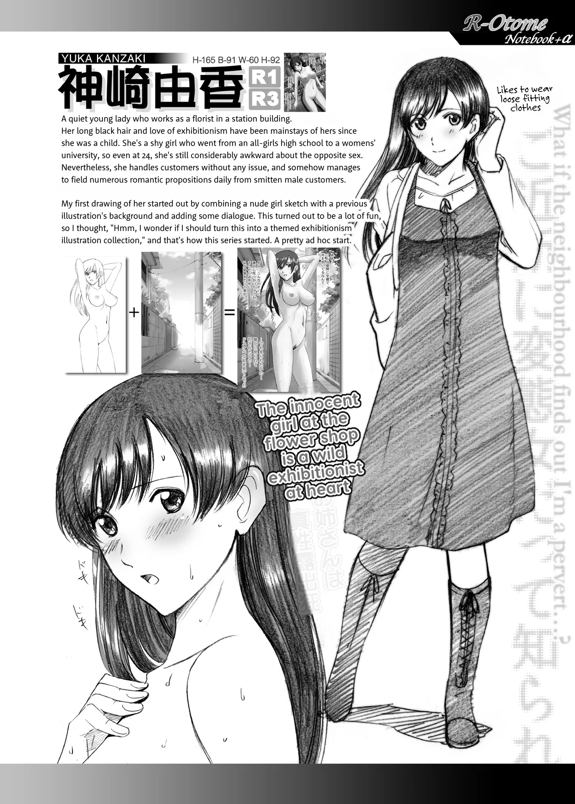 R-Otome Notebook +α/-KAI- page 5 full