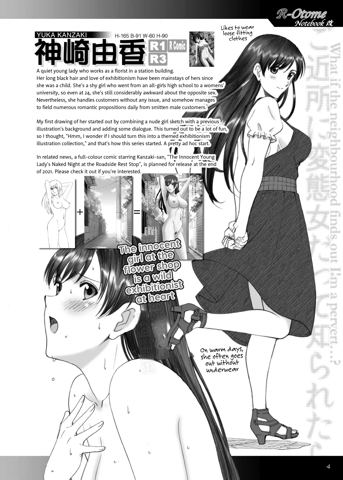 R-Otome Notebook +α/-KAI- page 6 full