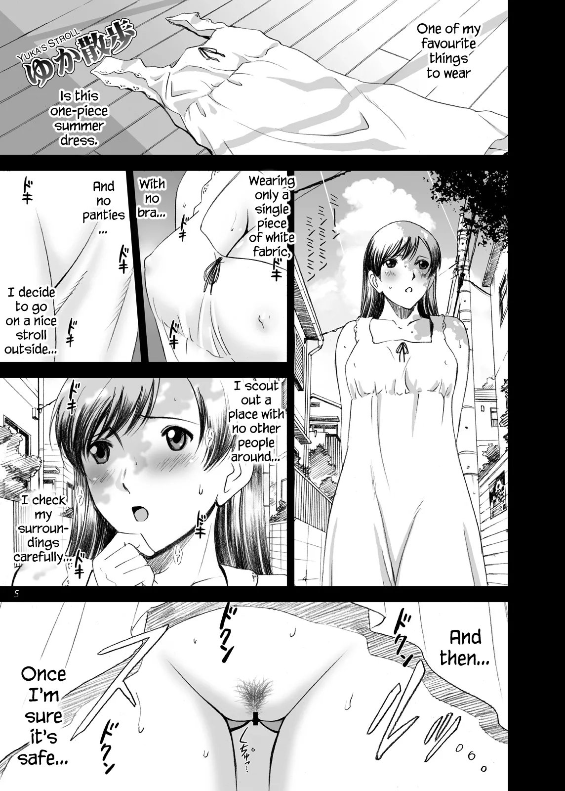 R-Otome Notebook +α/-KAI- page 7 full