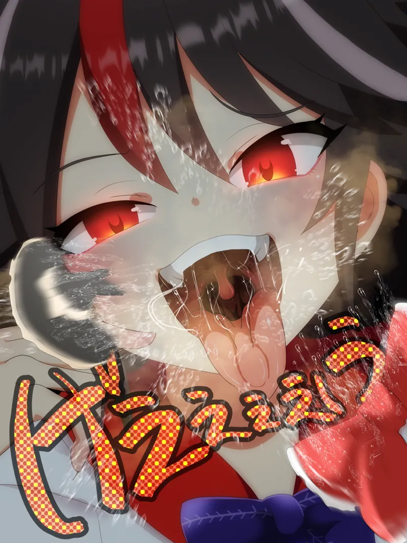 kijin seija page 2 full