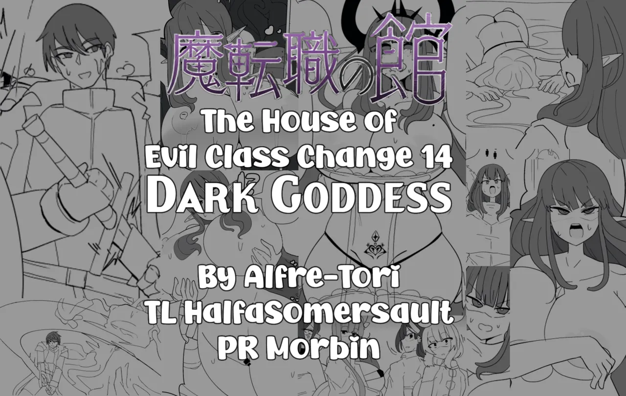 Matenshoku no Yakata 14 | The House of Evil Class Change 14 Dark Goddess page 1 full