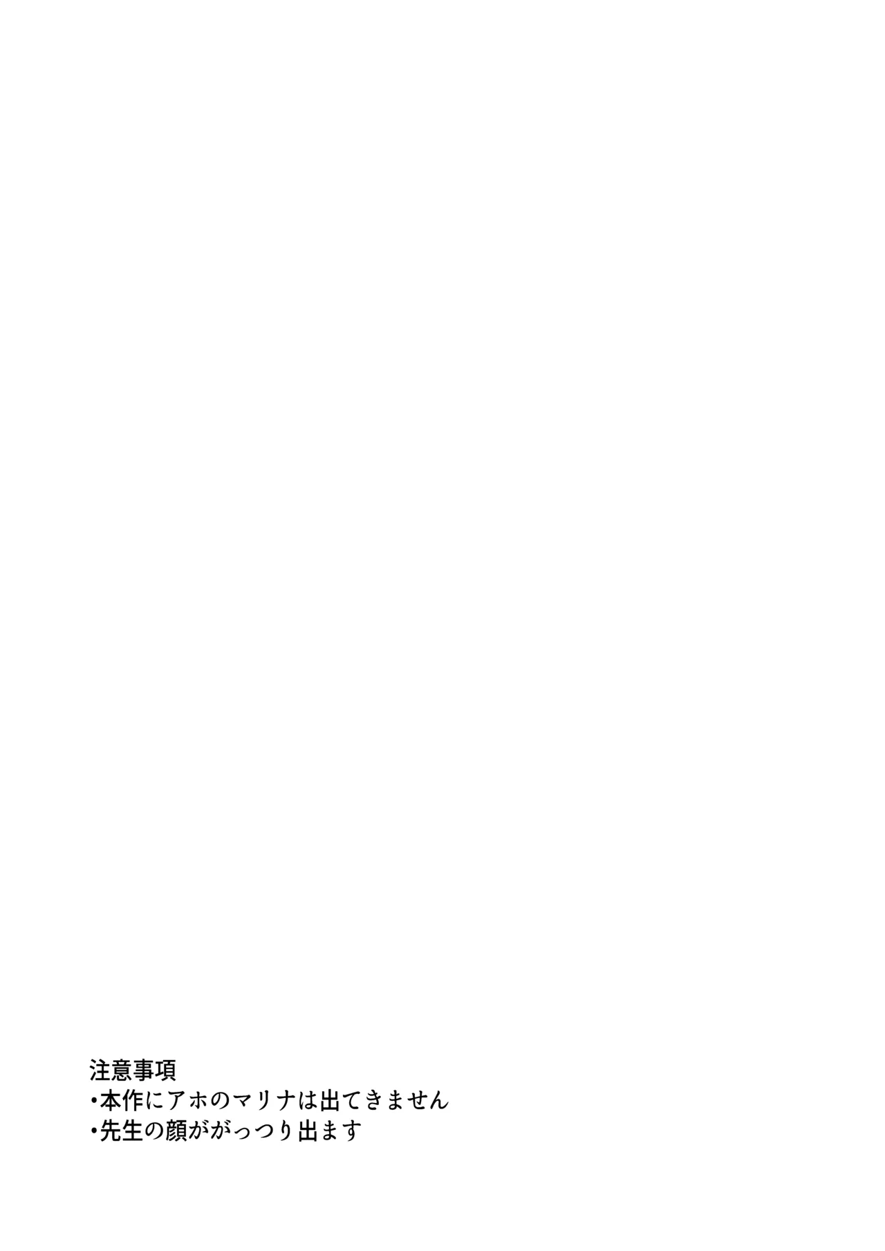 白い手袋 page 4 full