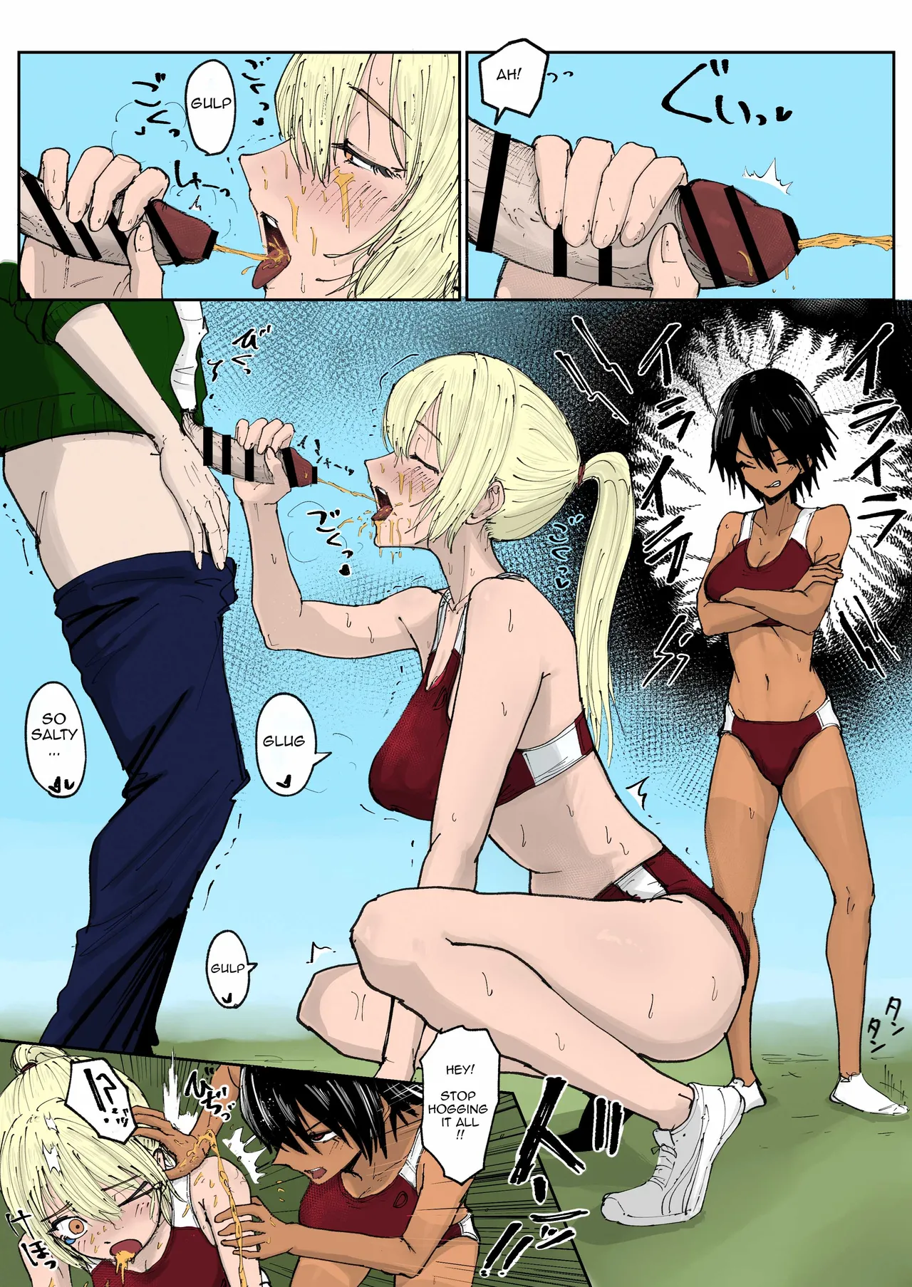The Piss-hydration Boy page 5 full
