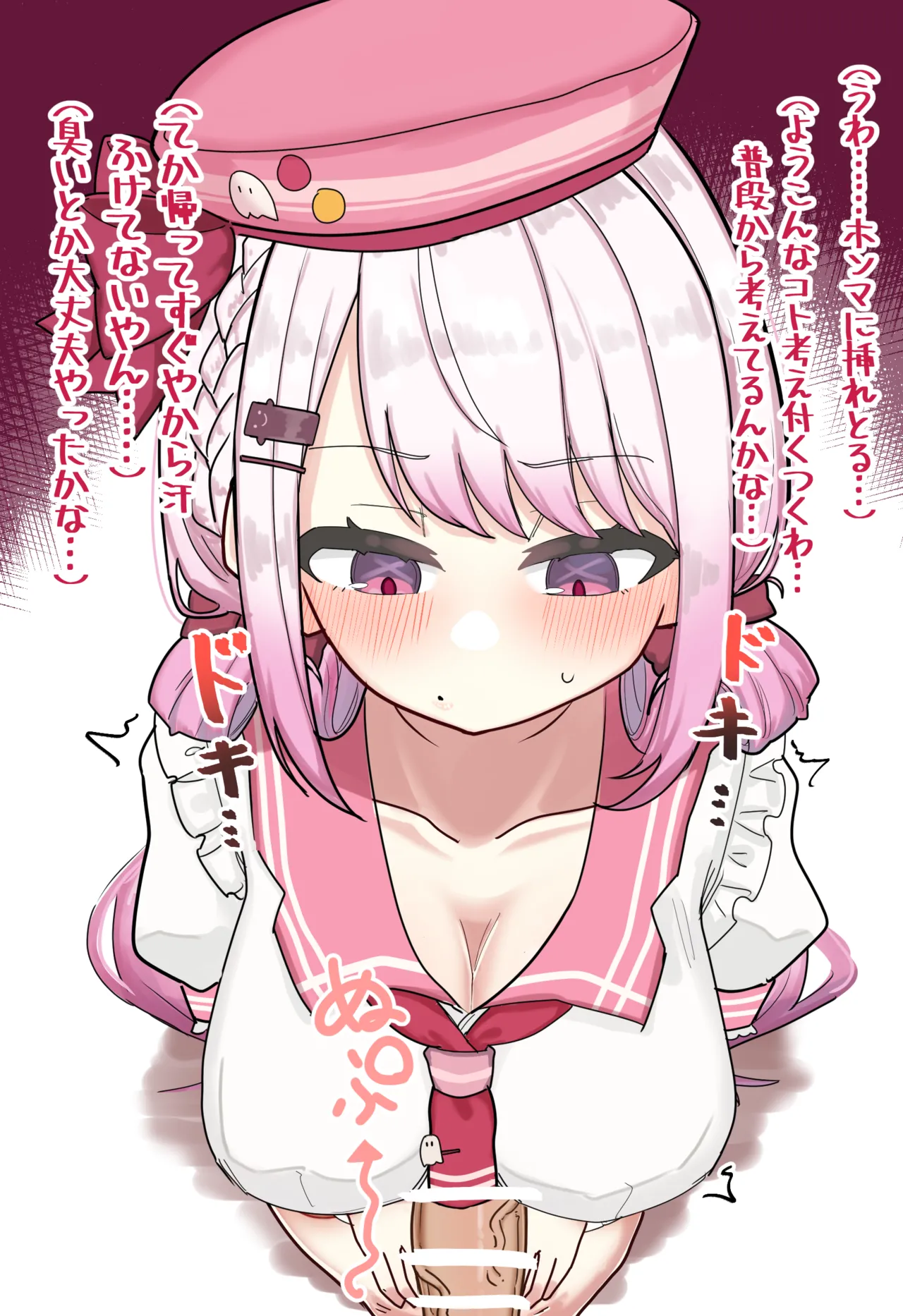 sinさん着衣ズリ page 10 full