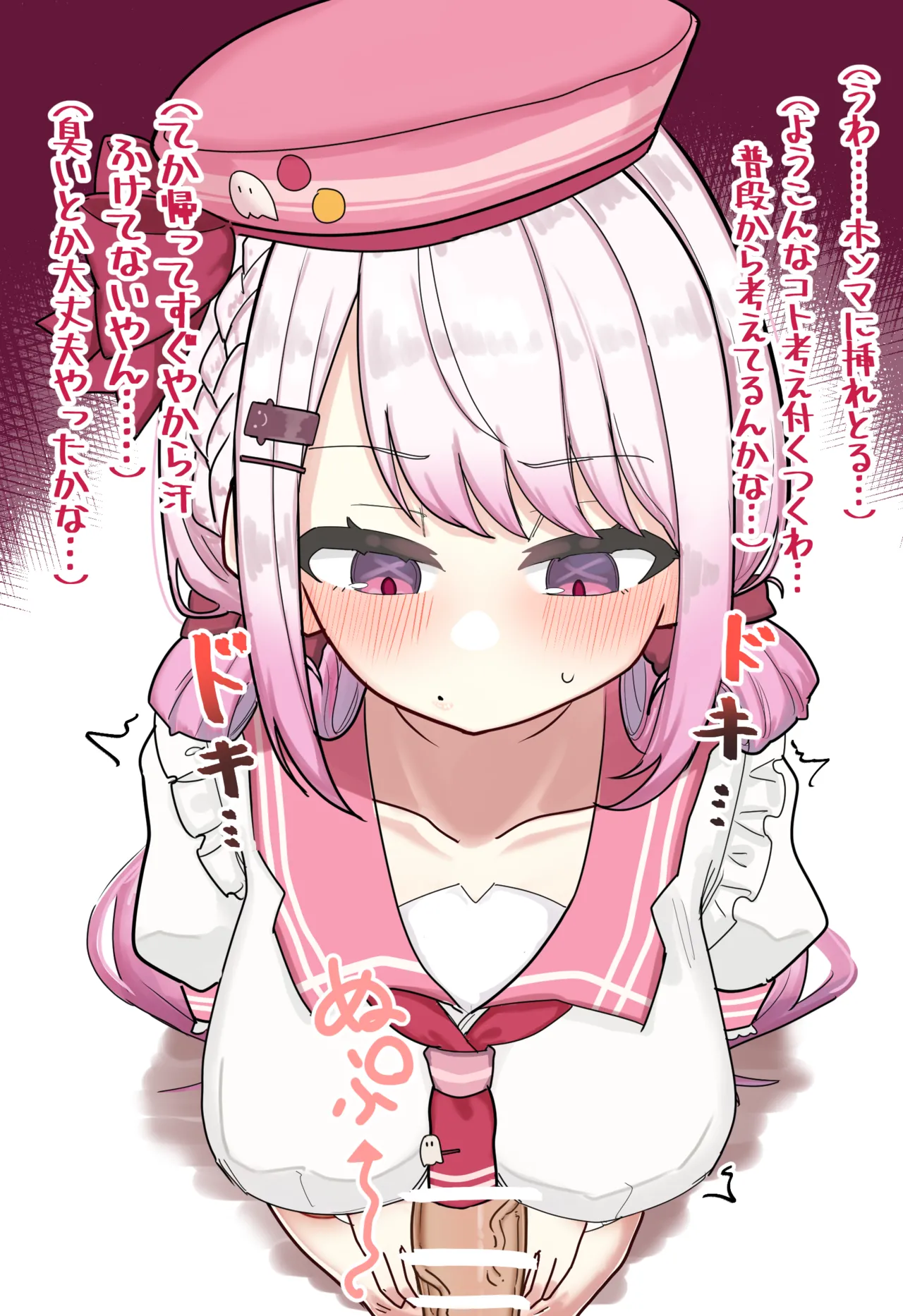 sinさん着衣ズリ page 3 full