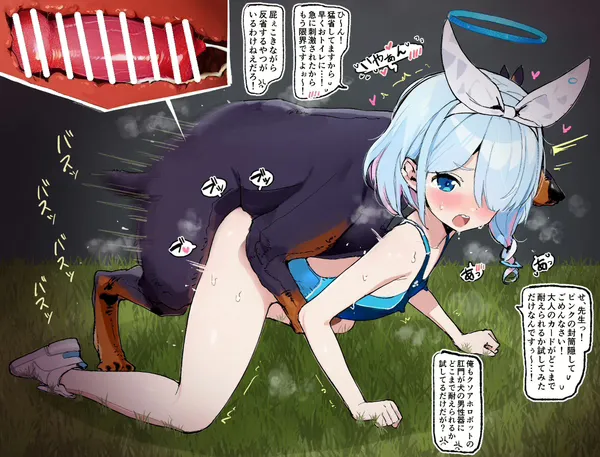 安全区画 page 2 full